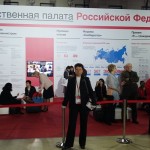 Итоговый форум активных граждан «Сообщество» прошел в Москве 3-4 ноября 2016 года